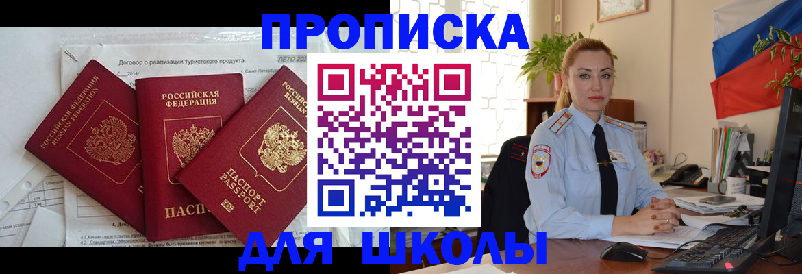 регистрация в Болотном